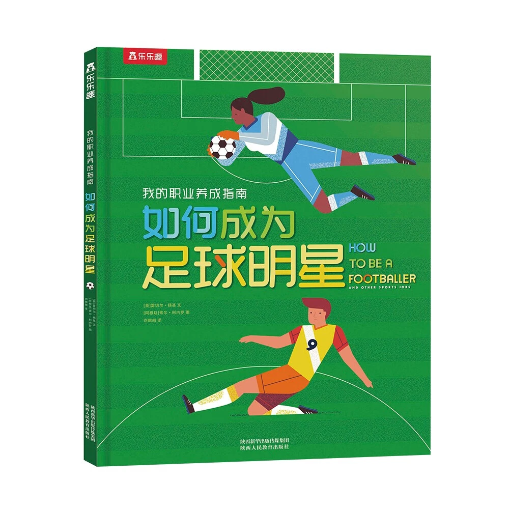 为什么智能穿戴设备对篮球运动员发展重要_2